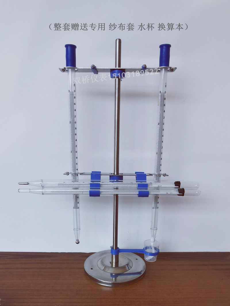 干湿球温度计大支架子气象高低毛发百叶箱教学冷库温湿度计 百叶箱
