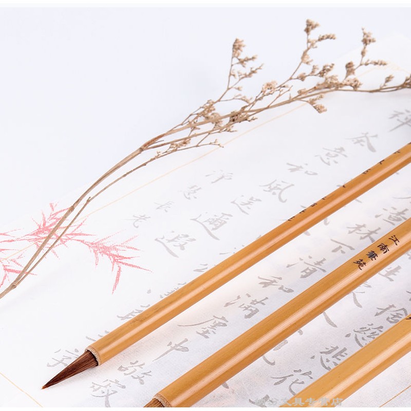 加建白云毛笔大中小号狼毫兼毫羊毫初学者书法国画套装大小白云笔