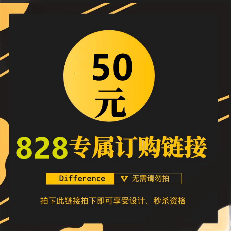 金艺轩828预定白色