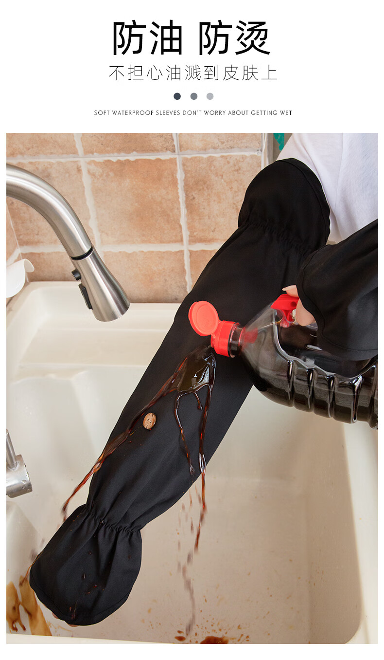 茂如防水袖套厨房专用女套袖护袖做饭炒菜防油溅手套神器男士防脏长款