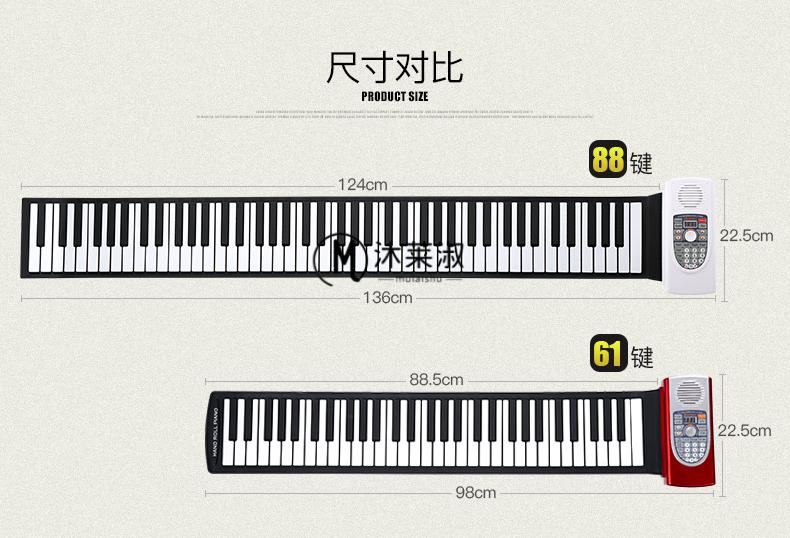 手卷琴49键盘图解图片