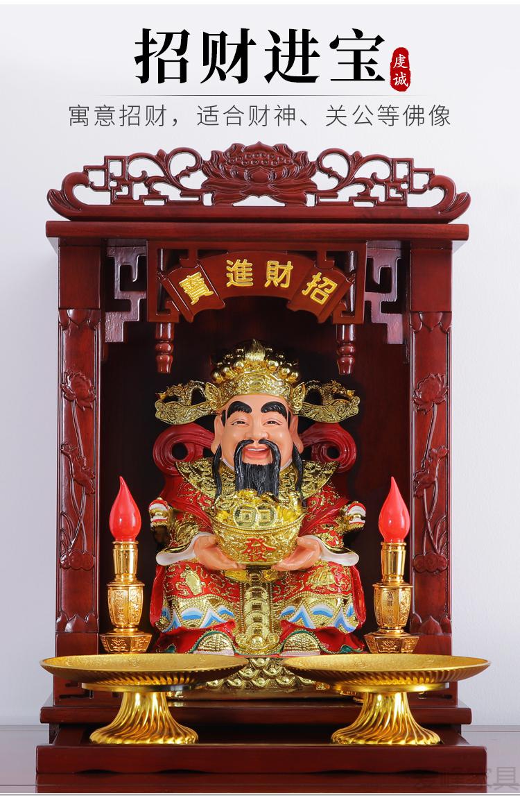 神台柜 佛龛柜 菩萨佛柜 佛龛壁挂式供台家用供桌佛台神龛财神柜供奉