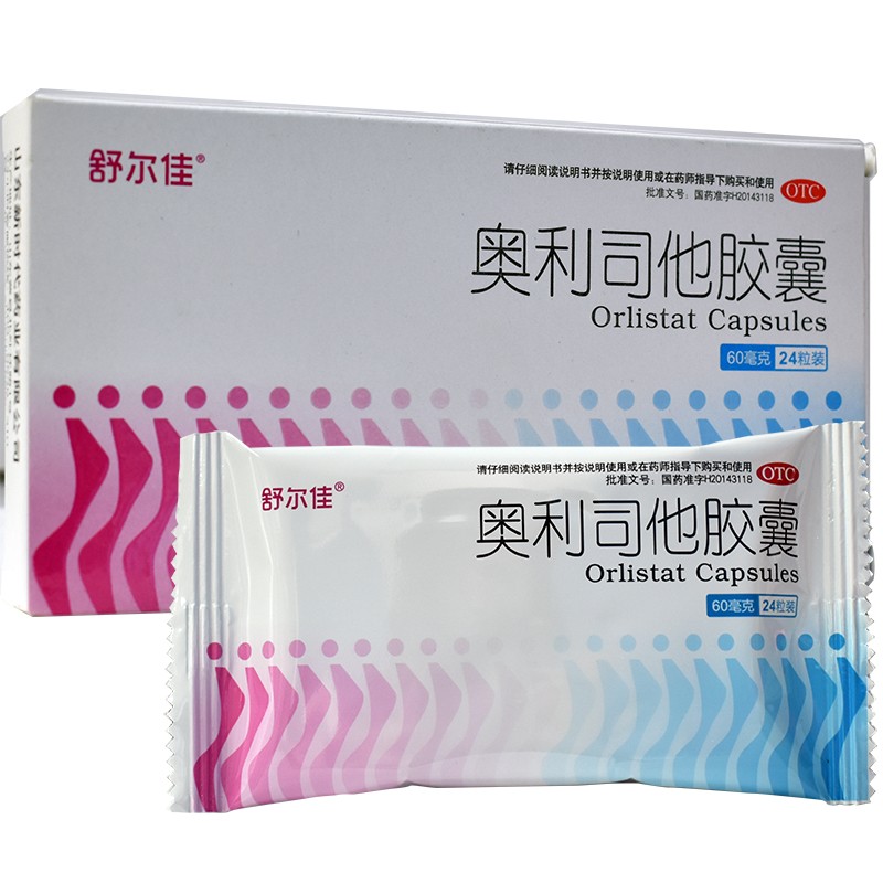 舒尔佳 奥利司他胶囊 24粒 1盒