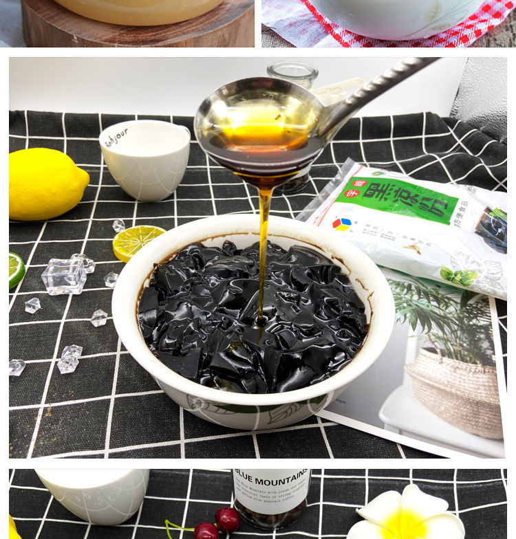 广西宇峰黑凉粉白凉粉500g甜品奶茶原料烧仙草粉果冻粉龟苓膏 白凉粉