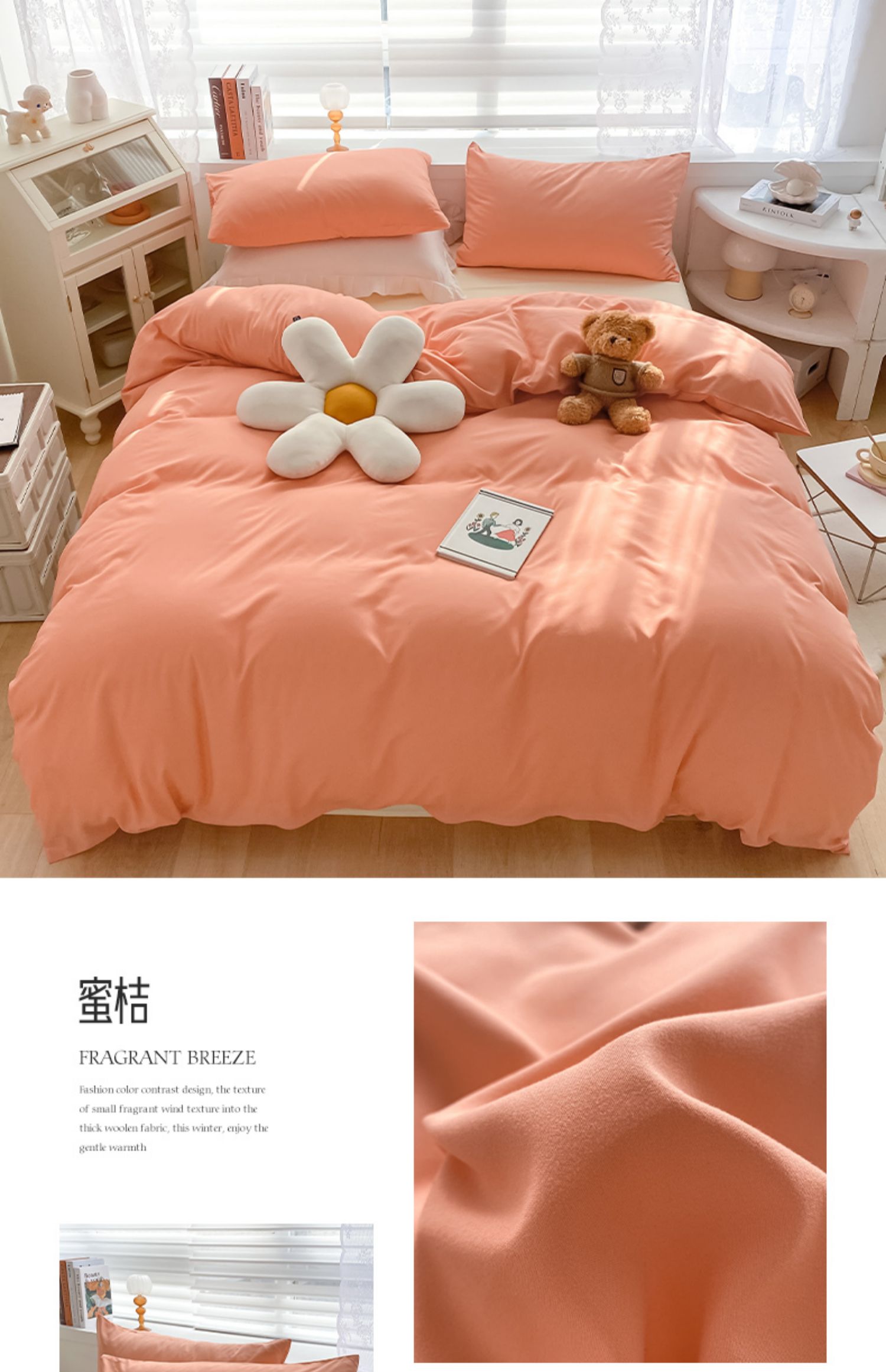 雅鹿家纺简约四件套床罩被套少女心撞色床单被套带被芯学生宿舍被套