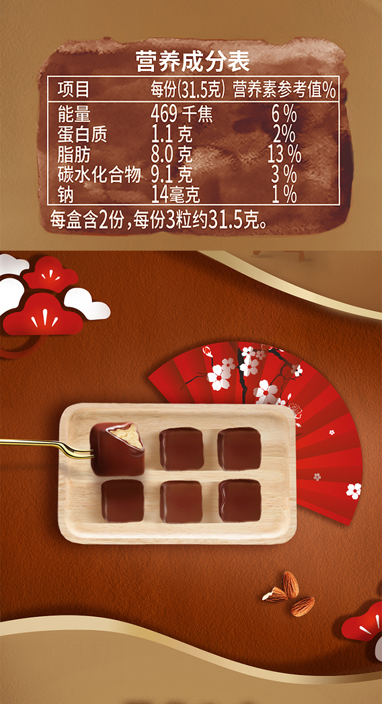 雀巢8八次方巧克力脆皮冰淇淋60g12盒00后冷饮童年生巧雪糕网红棒冰