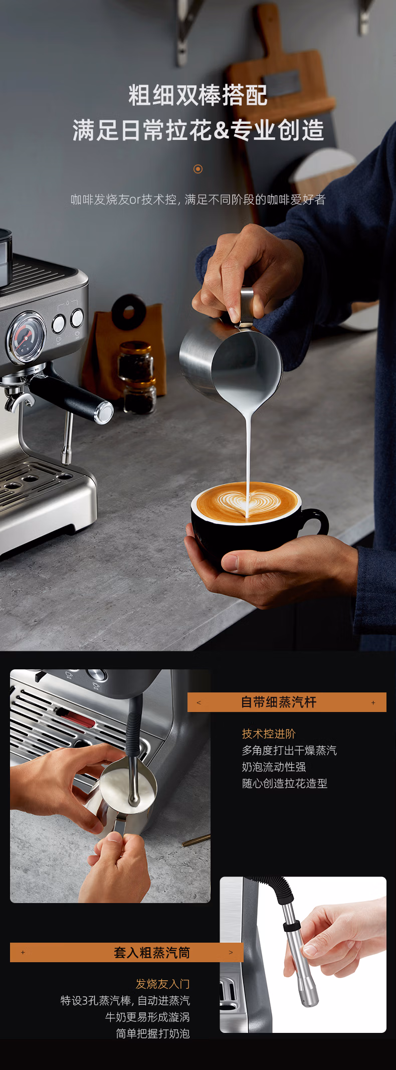 咖啡机详情_11.jpg.avif