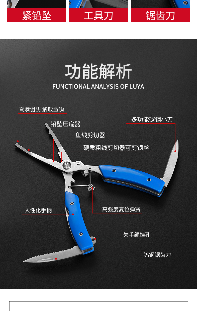 路亚钳控鱼器套装带秤控大物多功能不锈钢鱼夹子夹鱼钳子绑钩取钩带