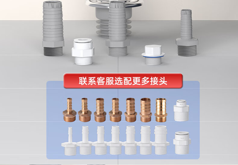 梵晟洗衣机烘干机下水管二合一三通适用接头防臭套装03款用款海尔卡萨帝洗烘套装防臭接头 03款：洗烘专用款详情图片56