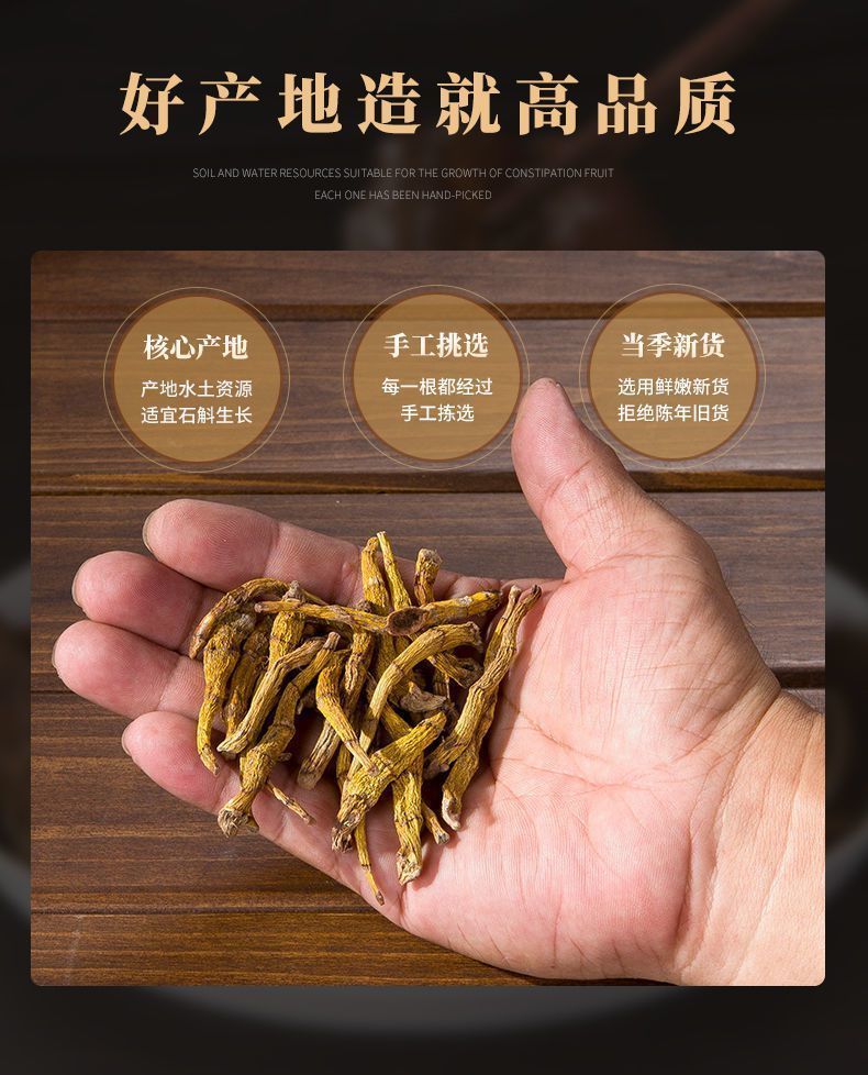 伟博秄芽斛官网防伪内蒙古野生大颗秄芽槲子芽斛籽芽花斛30克送枸杞