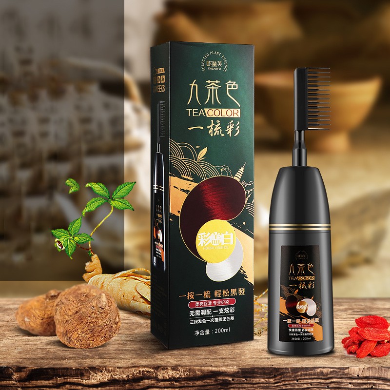 咔兰芙九茶色一梳彩九茶巧克力