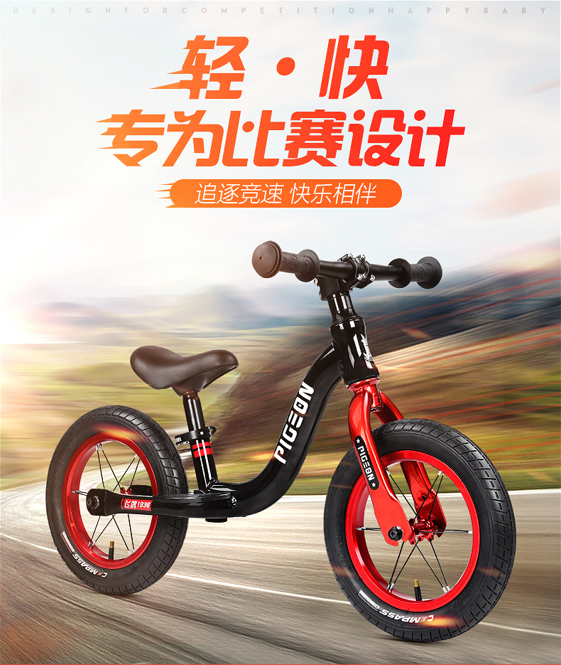 飞鸽平衡车无脚踏136岁平衡车儿童小孩滑行车pigeon宝宝滑步车途冠