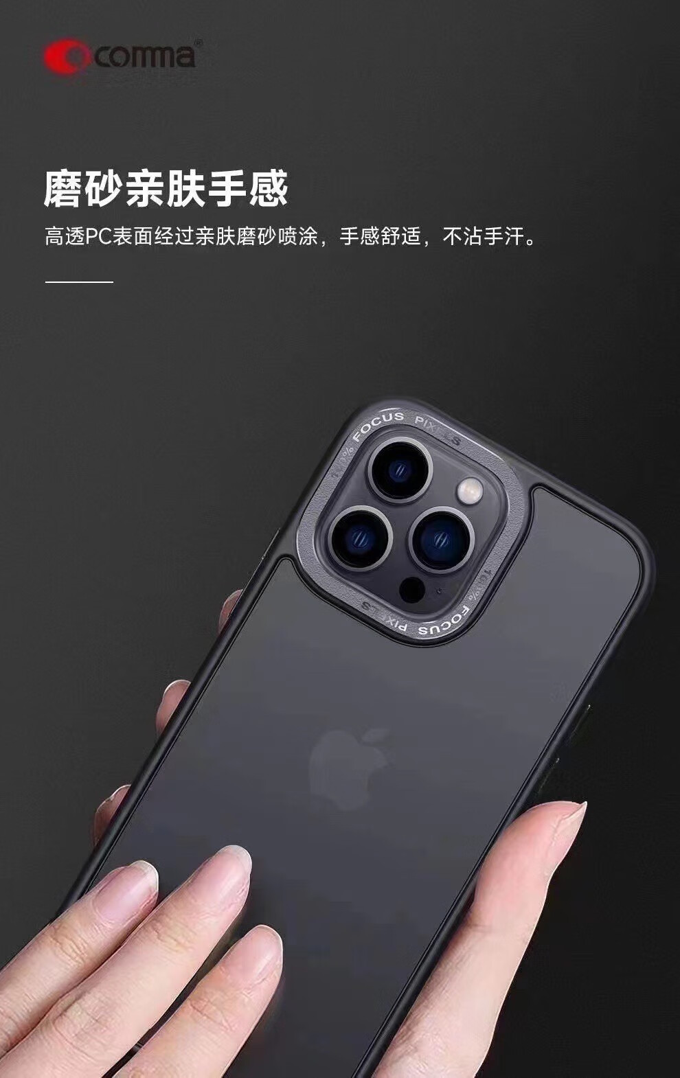 comma手机壳磁吸comma逸彩适用苹果iphone14pro max手机壳磨砂金属