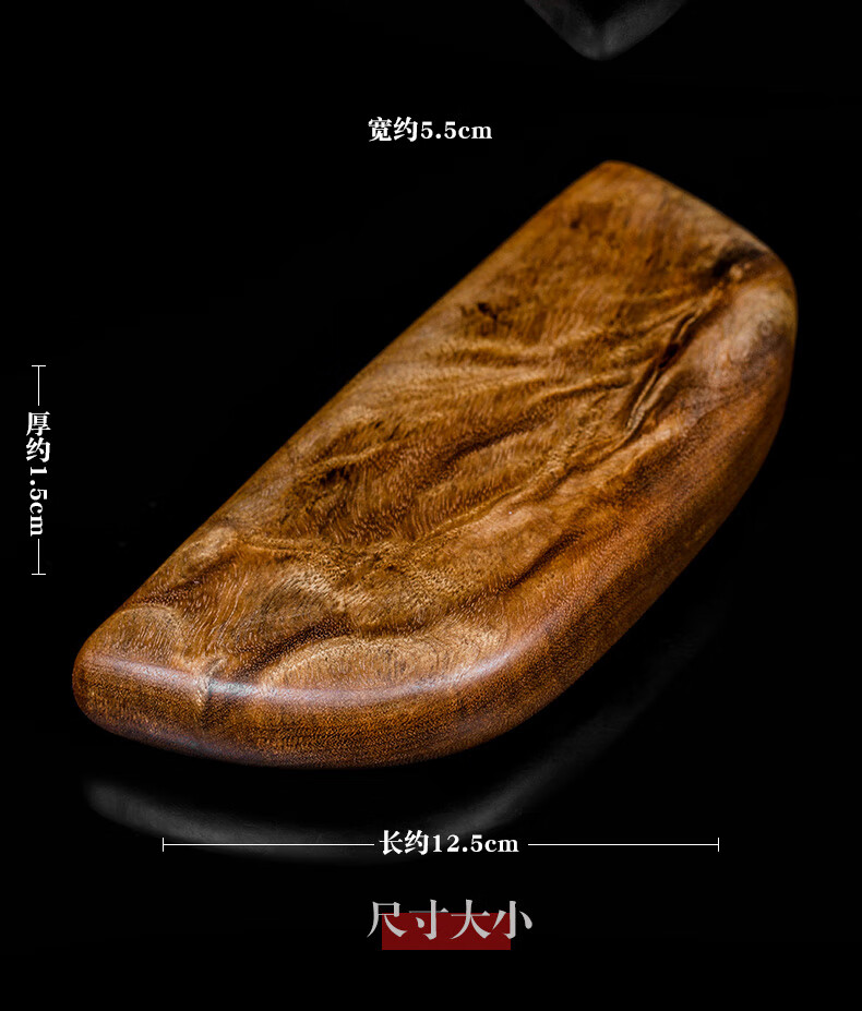 陶木缘 金丝楠木水波纹手把件孤品木雕把玩挂件礼品工艺木质摆件 金丝