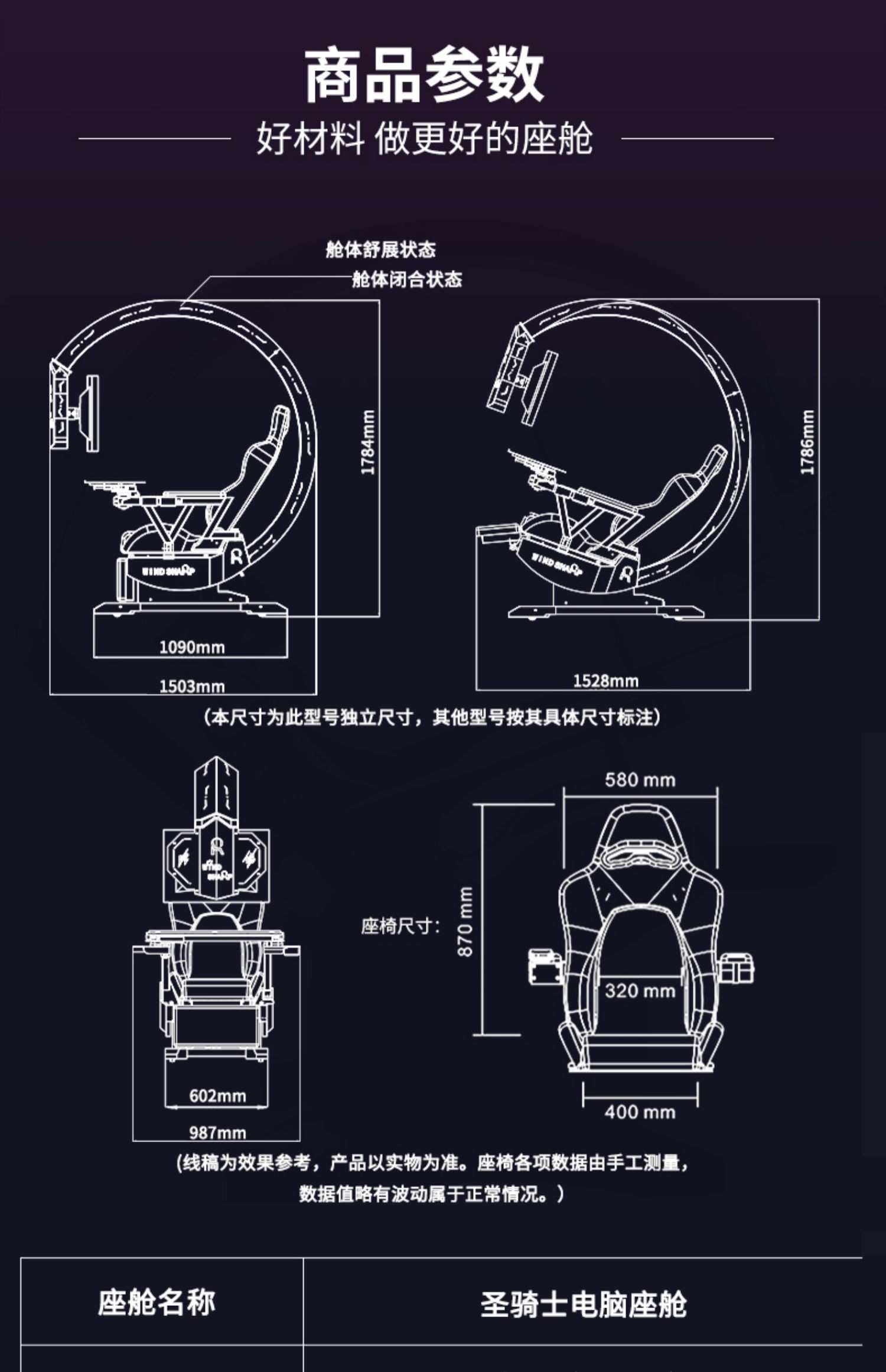 可狄 电脑座舱一体式电竞桌椅人体工程学舒适久坐肥宅快乐椅太空舱钢