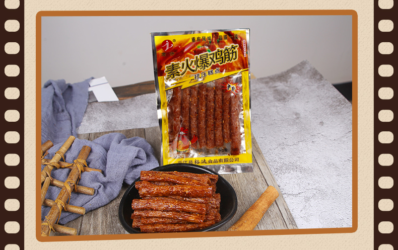 君仔火爆鸡筋辣条 8090后怀旧老式小零食吃货小卖部宿舍熬夜 5包