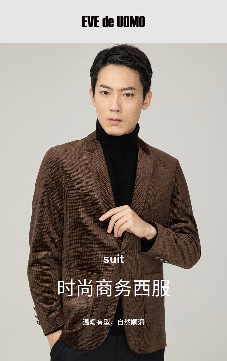 eve依文西装外套男休闲微弹性高级感商务修身秋季西服xea727023 黑色