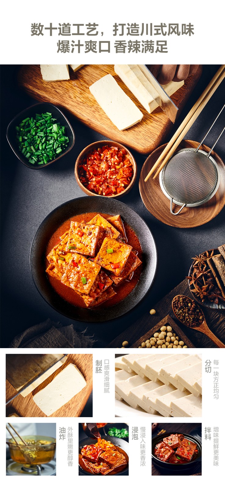 来伊份爆汁豆腐甜辣味115g豆制品熟食卤制品即食下饭神器休闲食品豆腐