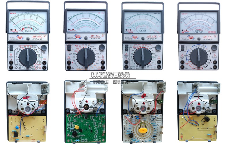 njty南京川宇天宇指针万用表mf47c机械式表指针表电式多用表全保护防