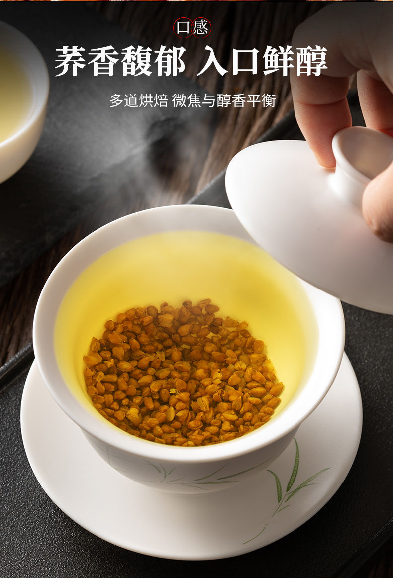 橙伯乐 大凉山黑苦荞茶浓香型全珠珍珠胚芽特级荞麦茶麦香黄苦荞茶黑