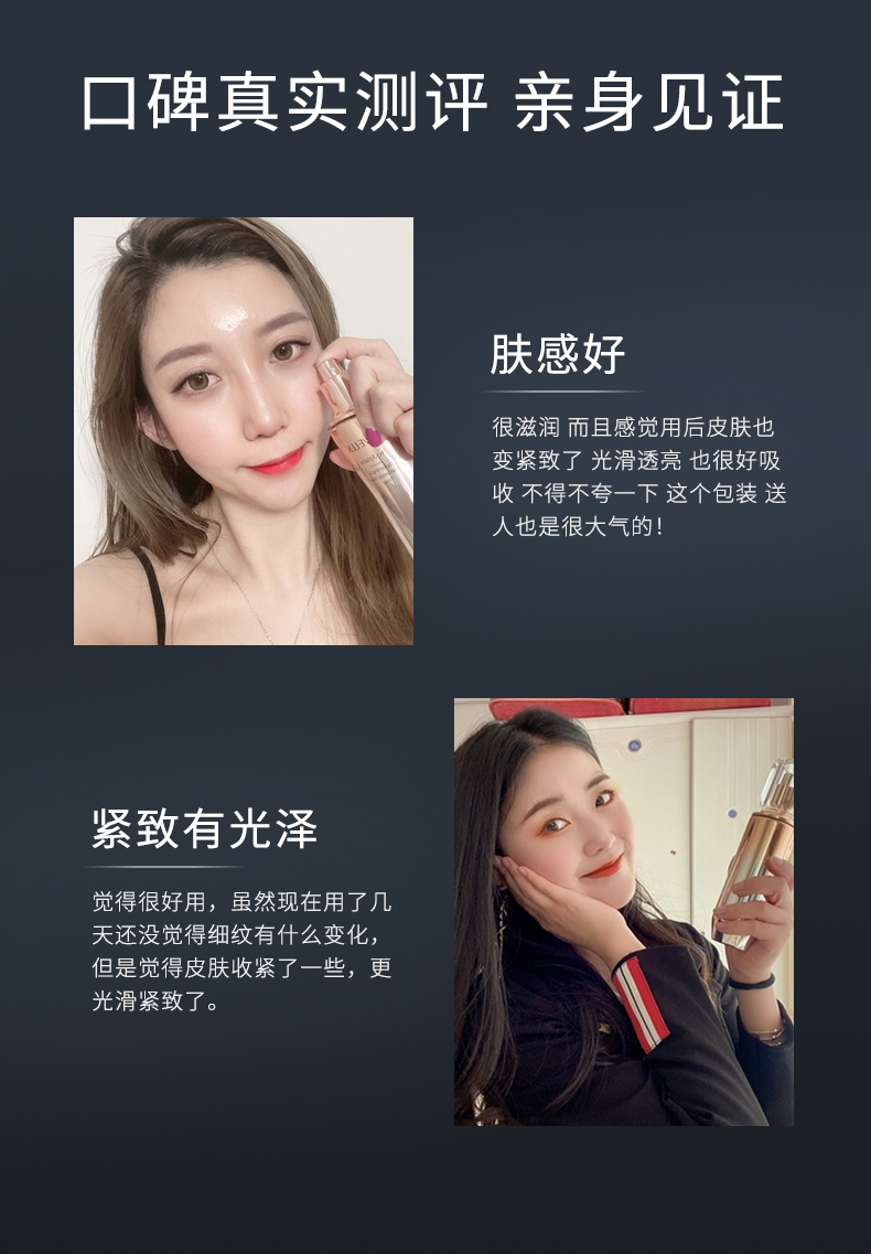 欧华蔻补水保湿能量精华水女湿敷提亮肤色化妆水紧致修护肌肤女男通用