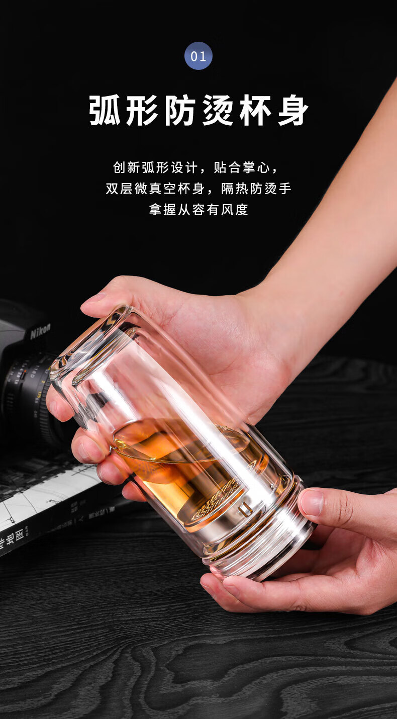 乐唯诗（NERVISHI） 乐唯水杯玻璃杯大容量杯子家用双层便携男女士商务过滤泡茶杯随手杯茶水分离杯 乐风双层玻璃杯【380ml】