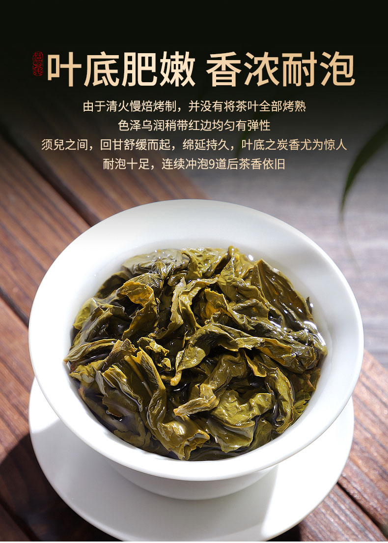寅伯茶坊传统炭焙铁观音特级祥华高山正味浓香型铁观音中火烤火手工茶