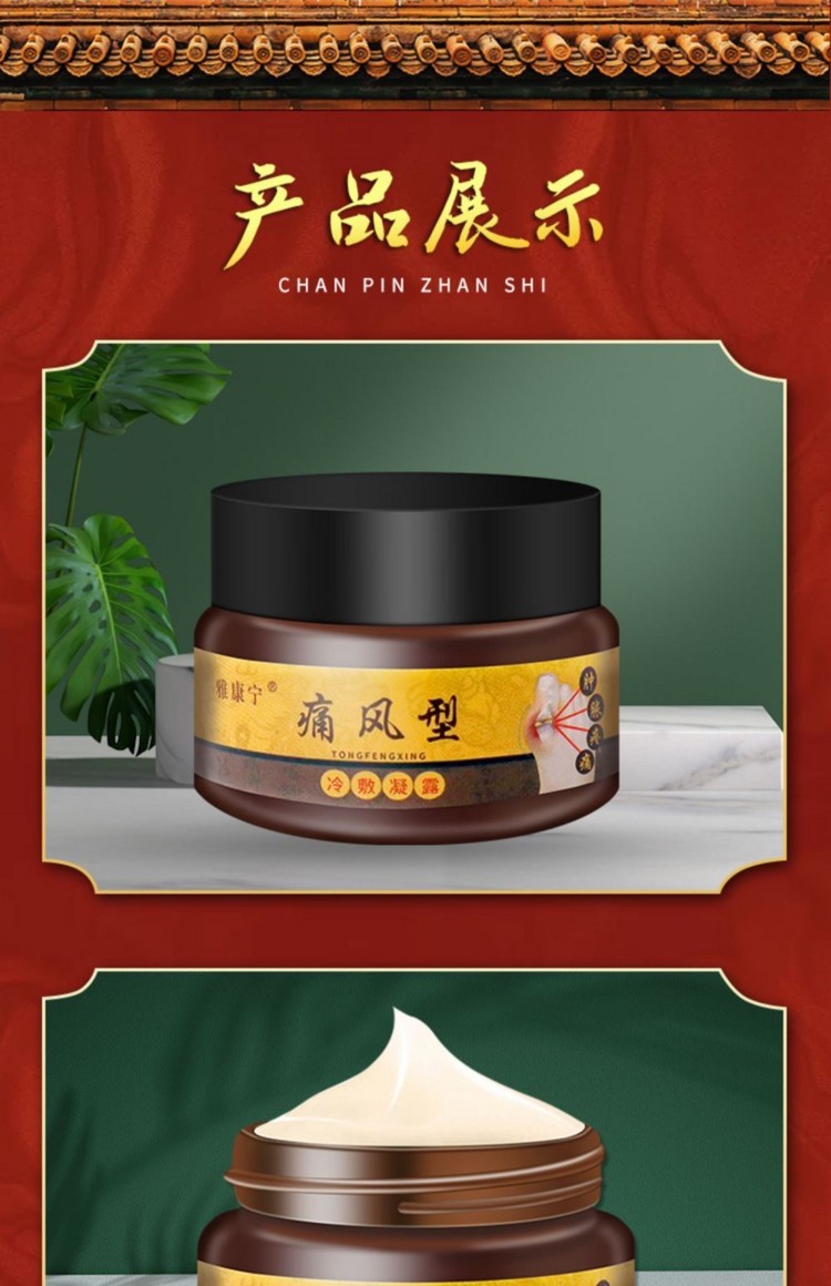 【京健康】新版缅甸瓦族大药房药片福避痛石片 福避痛石片【图片 价格