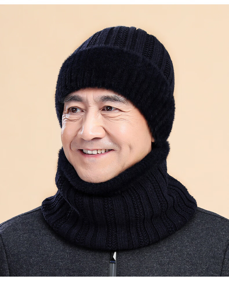 傲璐 带围脖老人帽男女冬季针织帽中老年人加绒毛线帽爸爸妈妈帽子