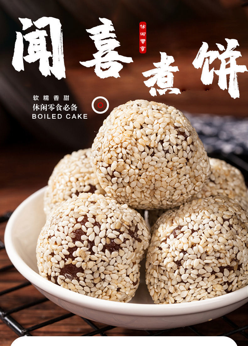 山西特产正宗闻喜煮饼酥沙香甜散装手工糕点休闲小吃散包装整箱亏本