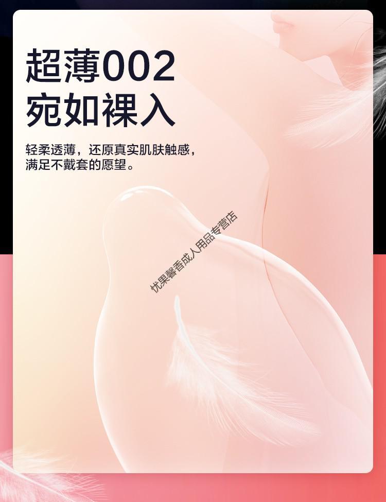 名流超薄避孕套男用安全套中號52mm柔薄潤滑成人計生情趣性用品男士闢