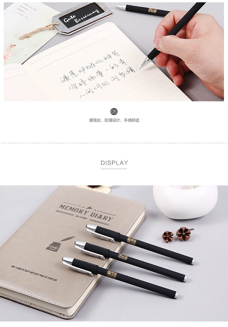 晨光mg孔庙祈福中性笔05mm全针管碳素黑学生考试用中性笔水笔签字笔