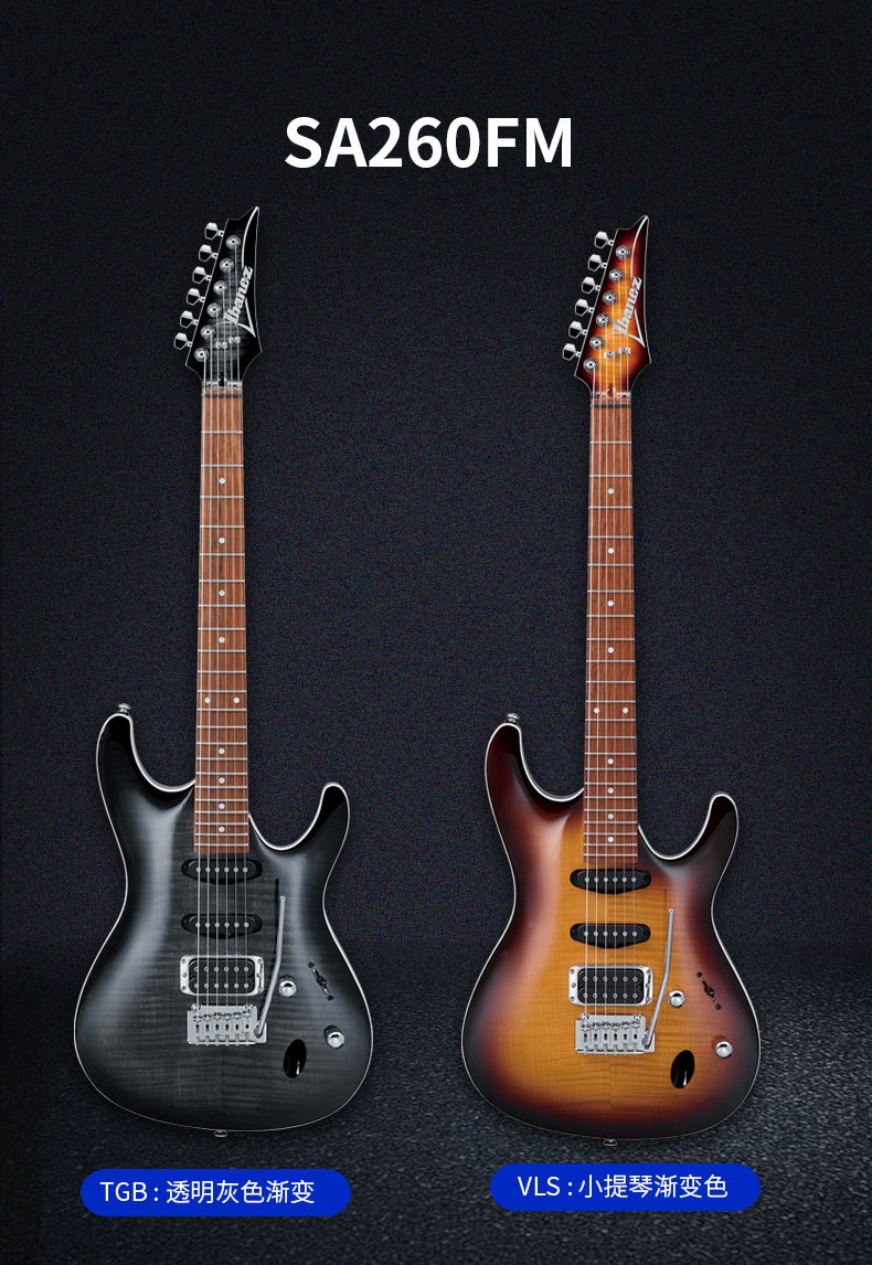 ibanez依班娜gsa60 sa260fm/360nqm/460qm電吉他小雙搖薄琴體 sa460qm