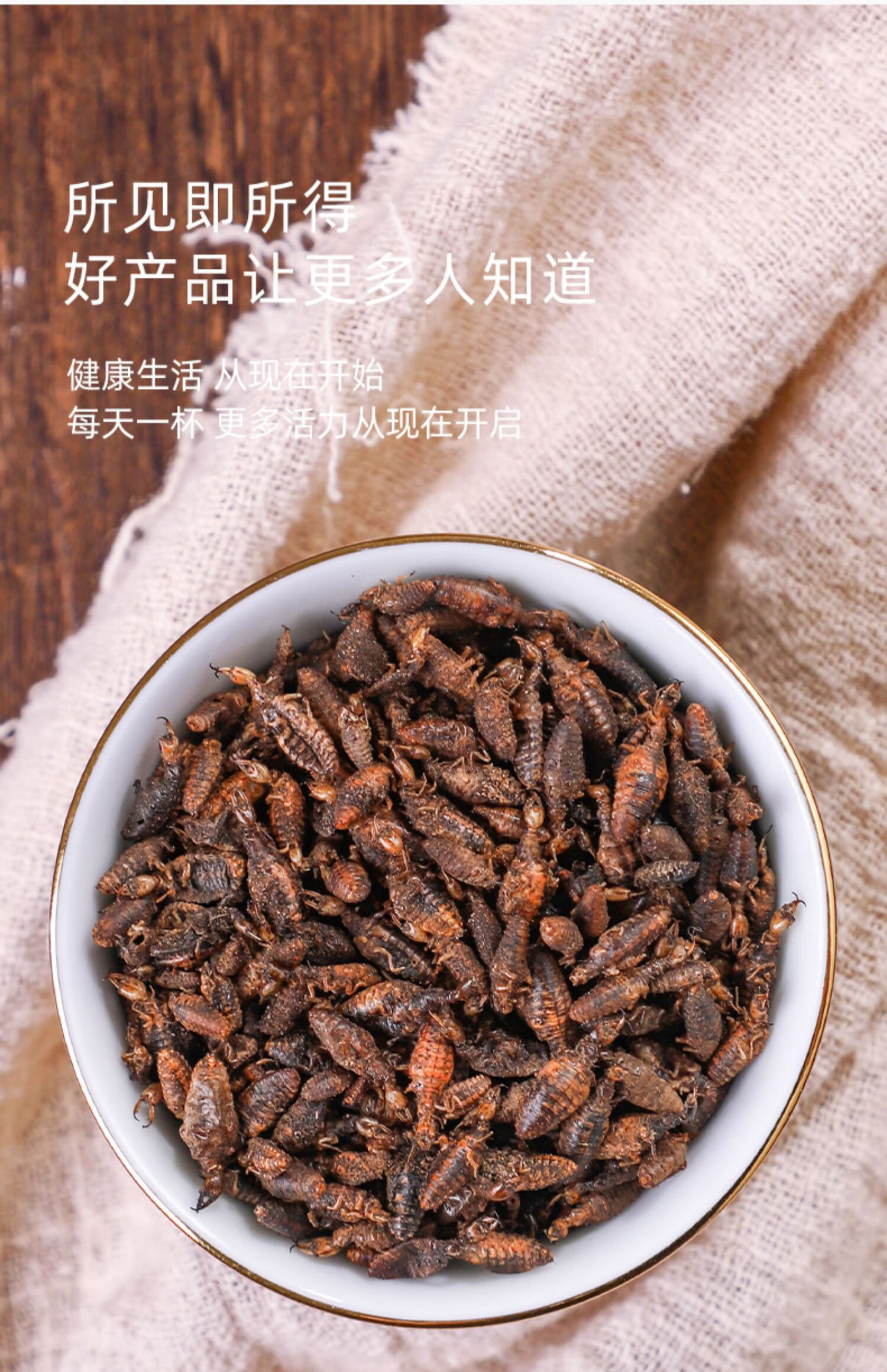 北京同仁堂原料金沙牛中药材金砂牛新鲜野生特级中草药店铺大全怡美堂