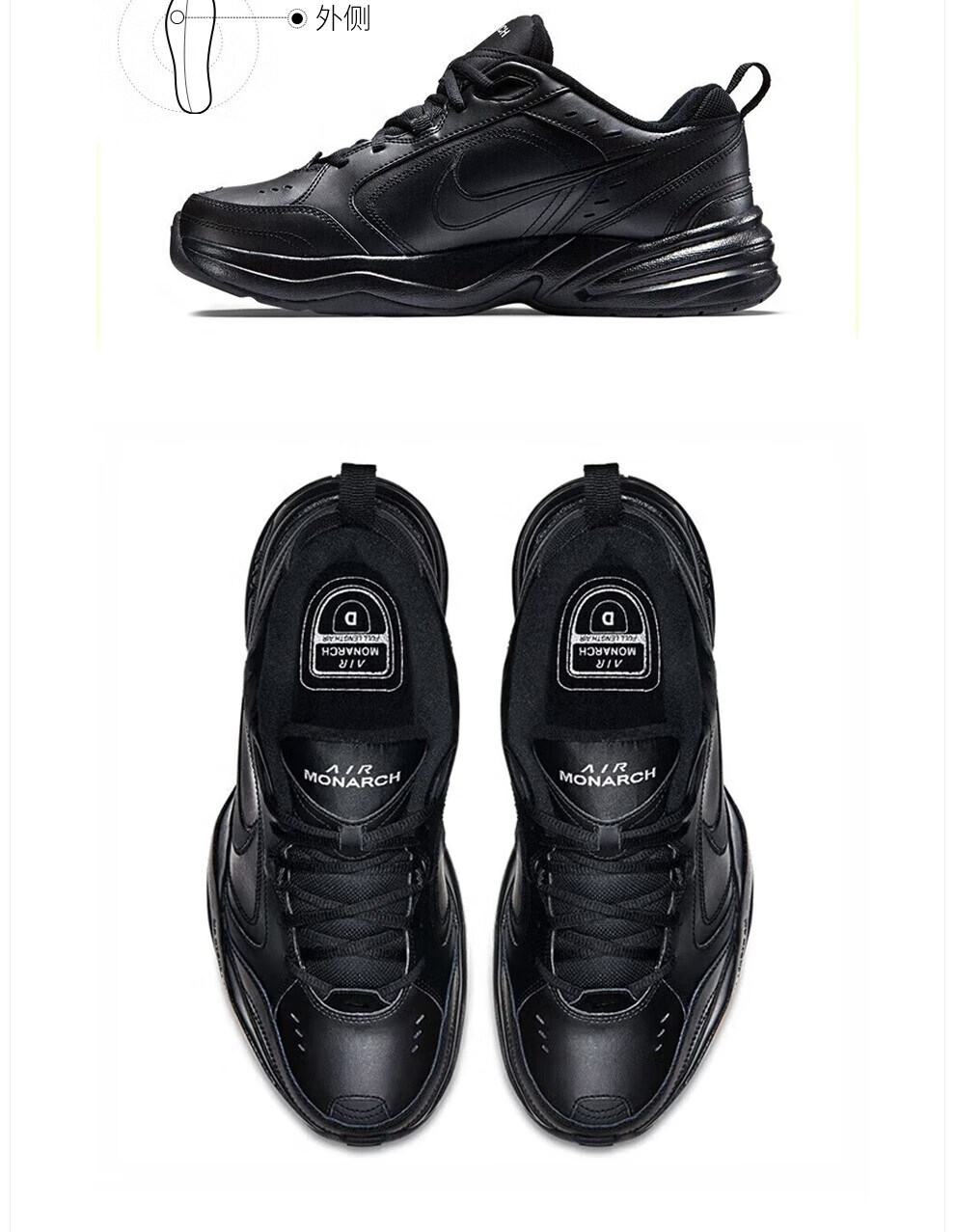 耐克nike air monarch iv training男子休闲运动鞋老爹鞋 415445-001