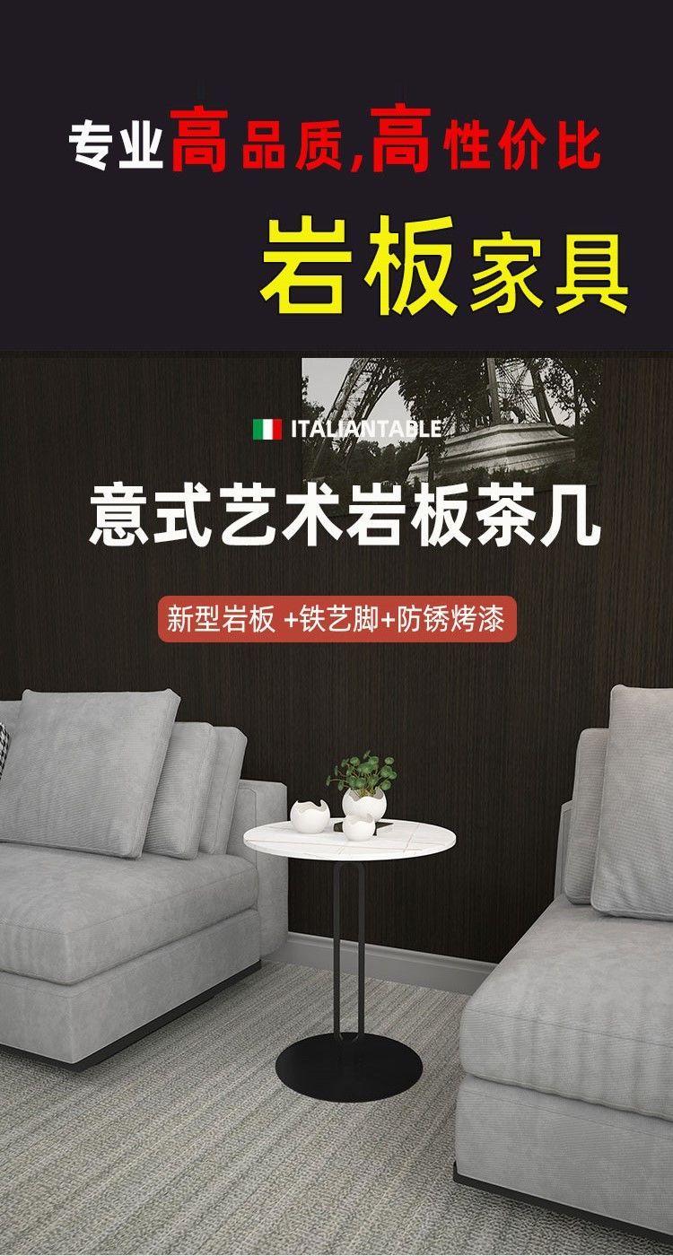 班奇盾 北欧风简约小圆桌子卧室家用客厅边柜边几小户型圆形茶几简约迷你 轻奢白金岩板(防划台面) 长40CM*宽40CM*高55CM