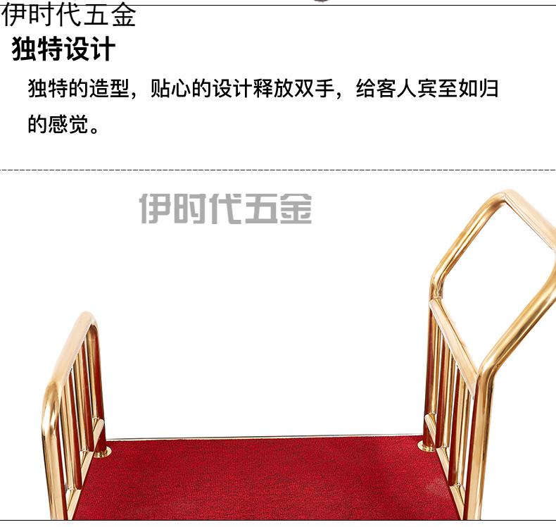 伊时代五金不锈钢搬运平板拖车酒店行李车手推车大堂手拉车送货轮子