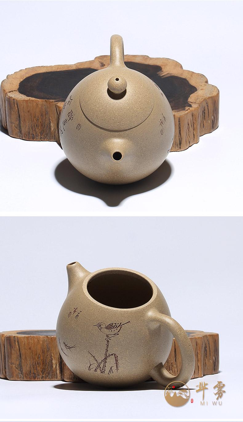 芈雾宜兴紫砂壶茶具段泥龙蛋紫砂壶小茶壶单人小容量一人用泡茶壶龙蛋