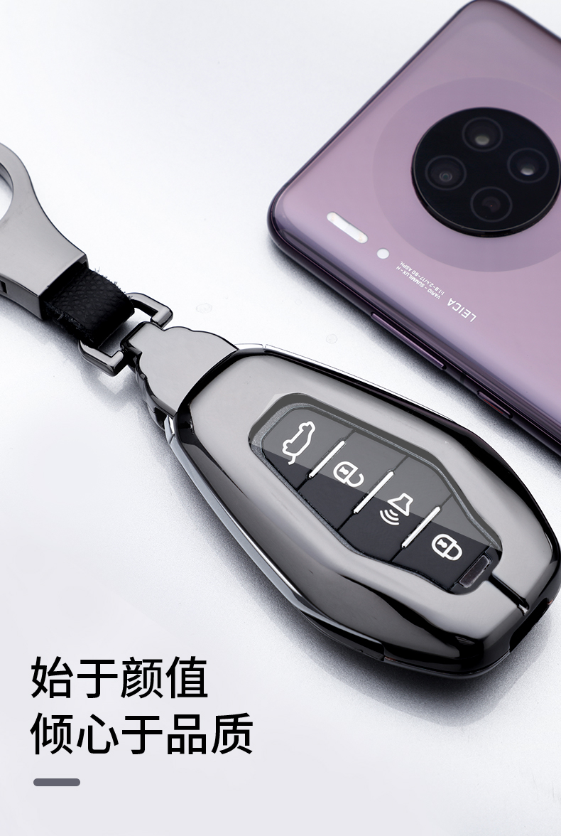 适用于奇瑞捷途x70plus钥匙套x70coupex90扣x95艾瑞泽x70汽车钥匙壳包