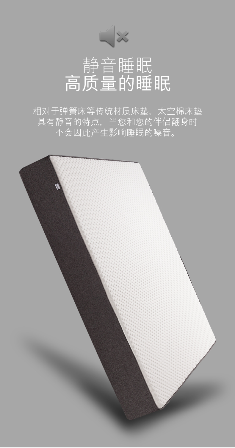 赛诺床垫可定制sinomax赛诺记忆棉床垫子慢回弹1518m偏硬床垫乌斯怀亚