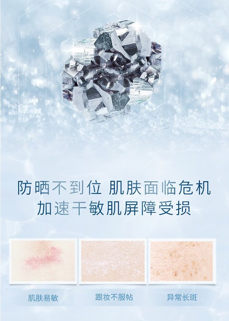 卓沿舒润水凝防晒乳液SPF30PA+++ 卓沿防晒霜 户外卓沿防晒乳 50ml