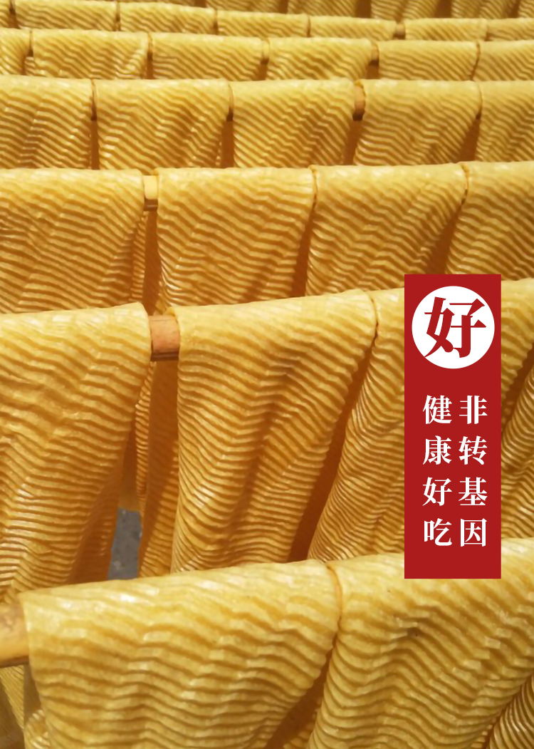 【长豆皮3斤】人造肉蛋白肉素肉豆条豆制品干货散装安徽阜阳特产 1500