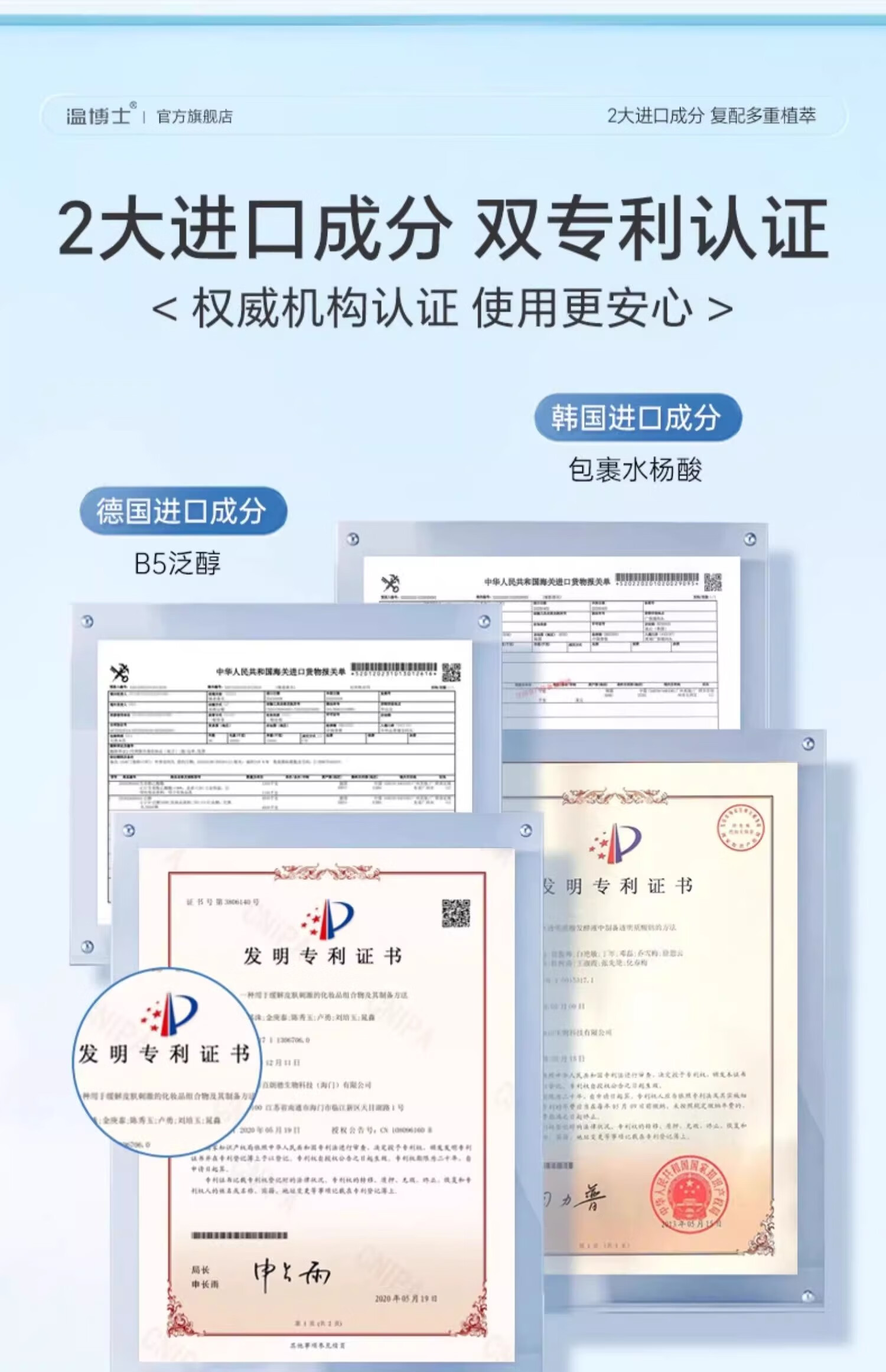 温博士维生素B5水杨酸面膜去黑头修护毛孔收缩毛孔补水保湿舒缓控油软膜 3袋装【买2送 1】控油平衡