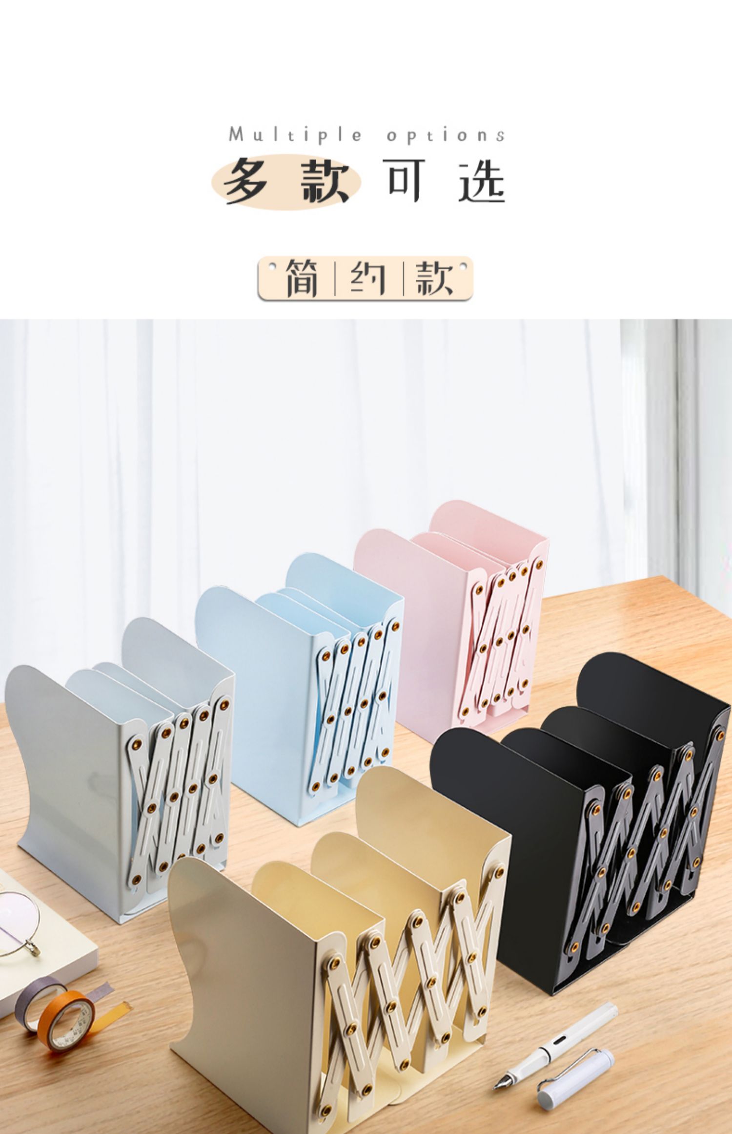 可伸缩书立架ins风高中生简约立放书的架子收缩书挡板桌上折叠收纳立