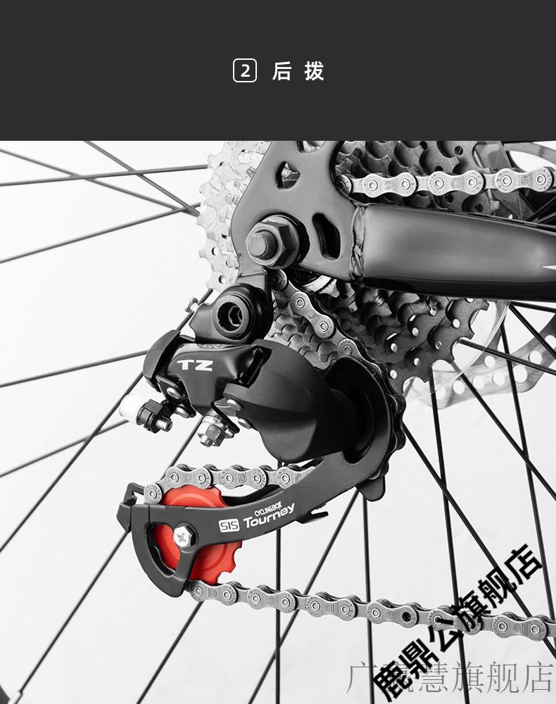 公路车变速器套件改装通用配件大全 21速 变速器套装(指拨左右 前拨