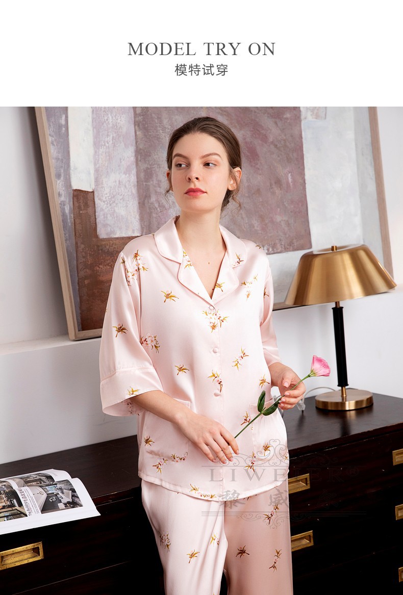 黎威尔品牌新款重磅真丝睡衣女春夏季七分袖长裤开衫时尚桑蚕丝家居服
