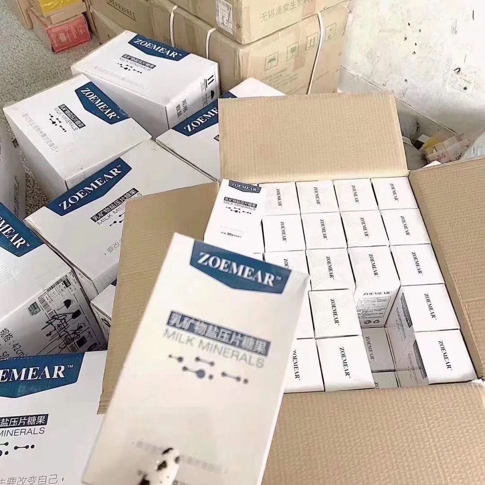 5折初遇思芙左谜片 矿物乳盐钙片青少年糖果钙片奶片 80品牌:天天好