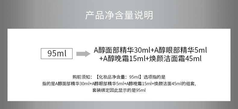 慕拉得（Murad）视黄醇面部精华礼盒95ml早C晚A维A醇抗皱紧致送女友女神节礼物  【晚A】面部精华95ml礼盒