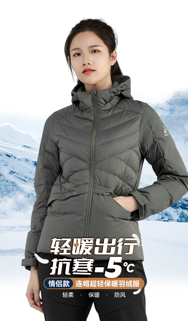 onepolar极地轻薄羽绒服女2021年秋冬防泼水防风保暖白鹅绒羽绒衣灰色