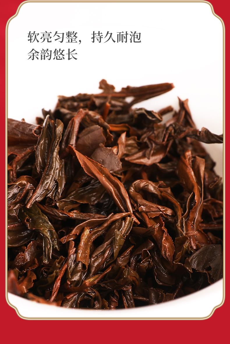 正山堂茶业 红茶特级 贵州普安红扶贫优选浓香型大叶种红茶骏眉工艺